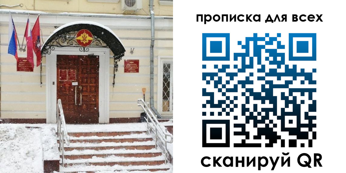 регистрация для дет. сада в Жигулёвске