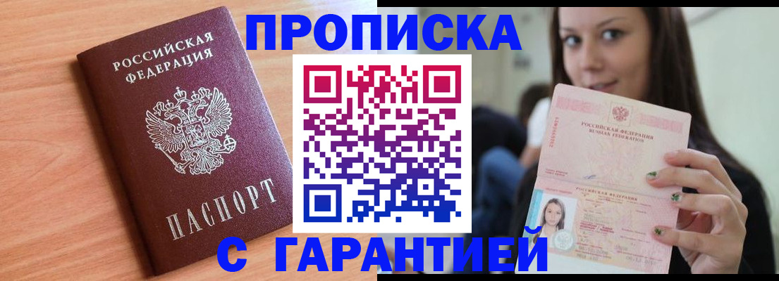 регистрация для дет. сада в Жигулёвске