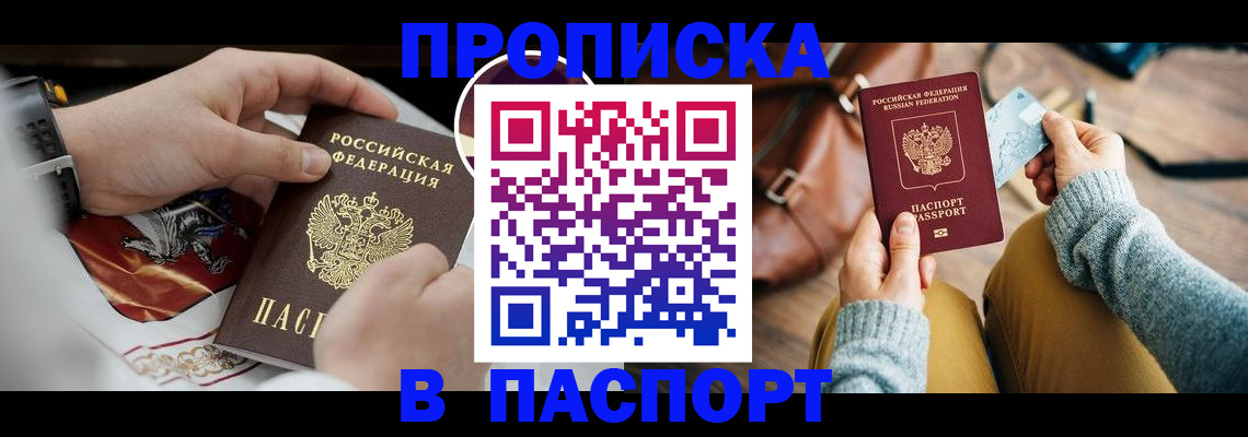 временная регистрация госуслуги в Жигулёвске