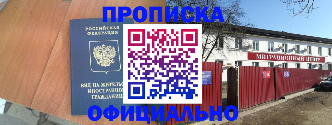 пропишу в квартире в Жигулёвске